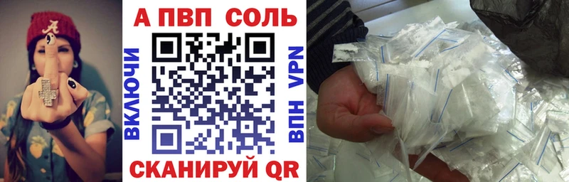 APVP мука  цена   Гусиноозёрск 