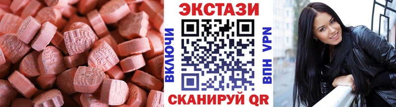 omg как войти  купить наркоту  Гусиноозёрск  ЭКСТАЗИ Cube 