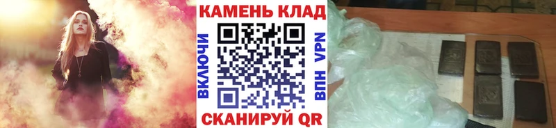 Гашиш гашик  мега как зайти  Гусиноозёрск 