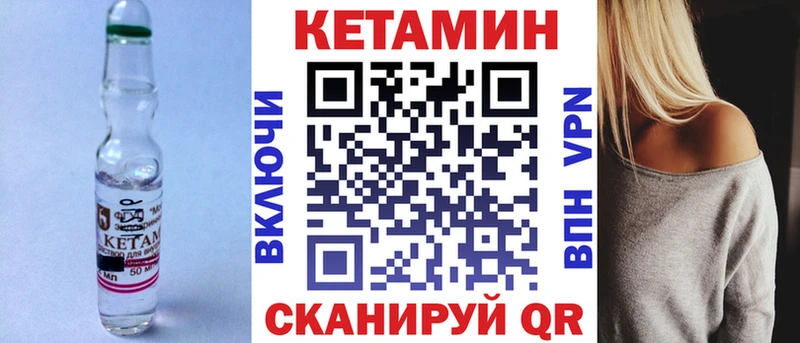 закладка  Гусиноозёрск  blacksprut зеркало  КЕТАМИН ketamine 