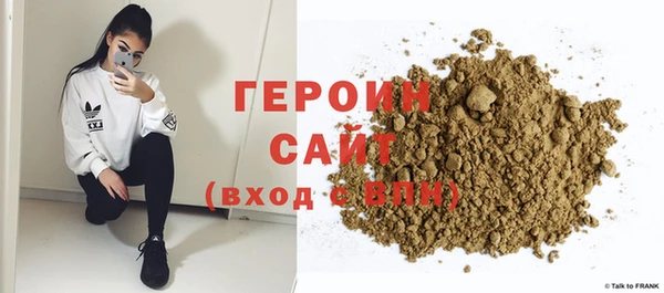 герыч Вязьма