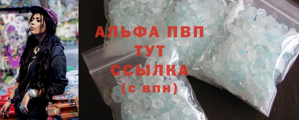 молекула духа Вязники