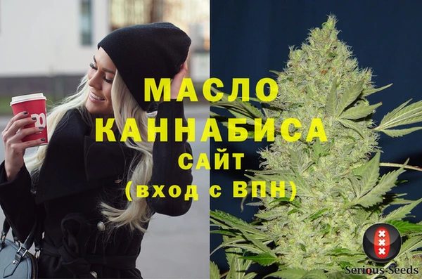 стафф Верхнеуральск