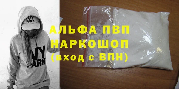 марки lsd Горнозаводск
