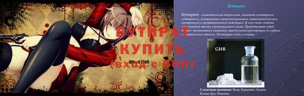 герыч Вязьма