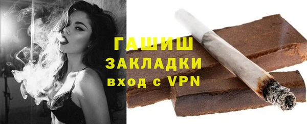 герыч Вязьма
