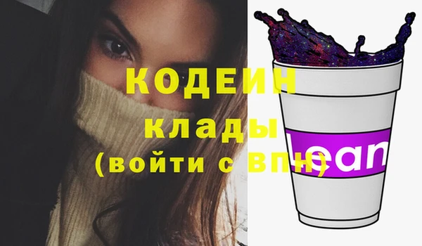 герыч Вязьма
