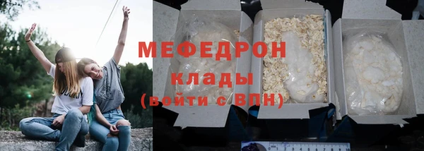 молекула духа Вязники