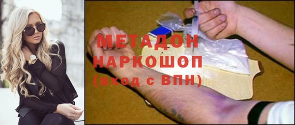 герыч Вязьма