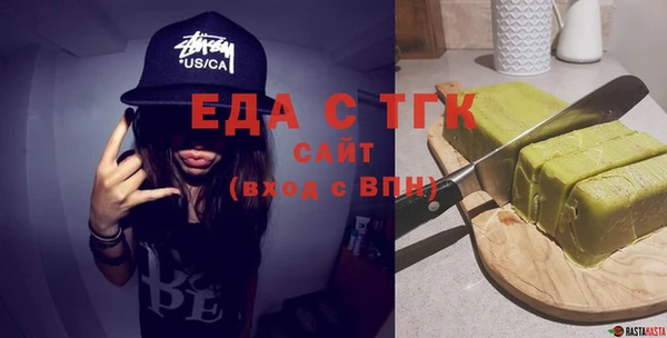 меф VHQ Горняк