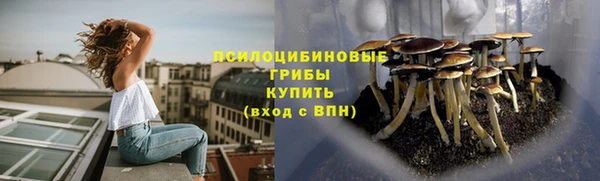 мескалин Волосово