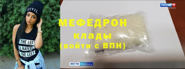 герыч Вязьма