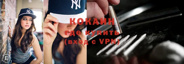 молекула духа Вязники