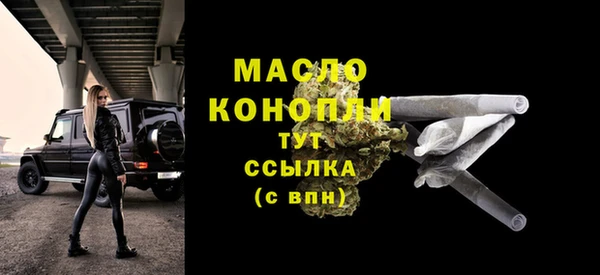 герыч Вязьма