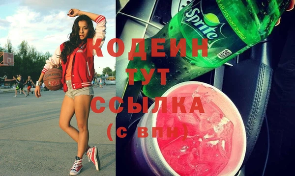 мескалин Волосово