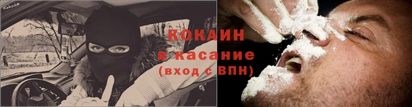 кокаин VHQ Володарск