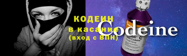 кокаин VHQ Володарск