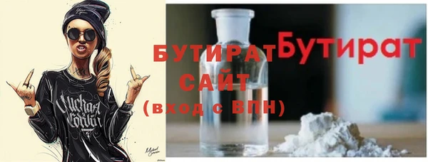 кокаин VHQ Володарск