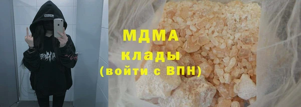 кокаин VHQ Володарск