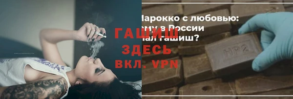 молекула духа Вязники