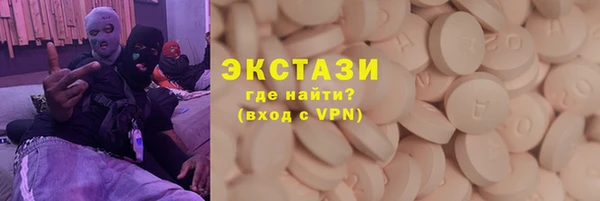 соль курить ск Саяногорск