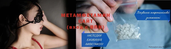 молекула духа Вязники