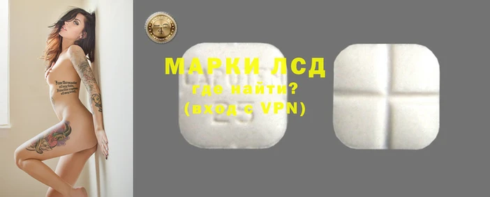 мескалин Волосово