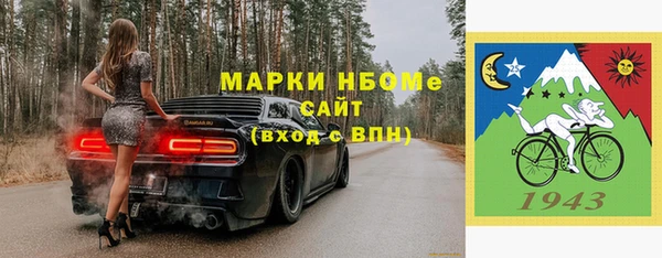 mdpv Волоколамск
