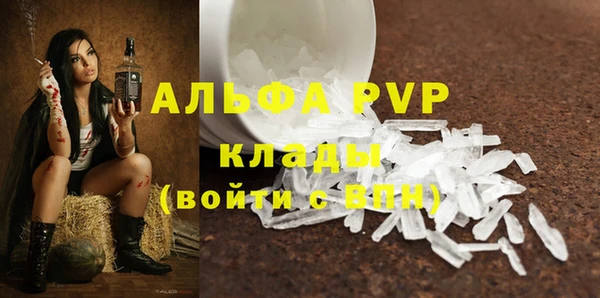мескалин Волосово