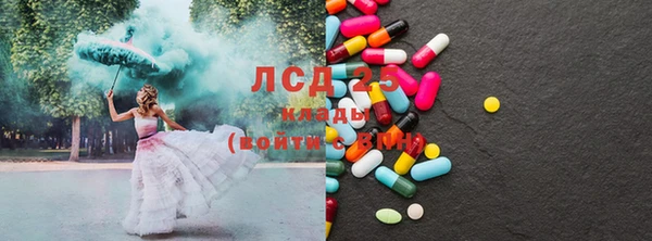 кокаин VHQ Володарск