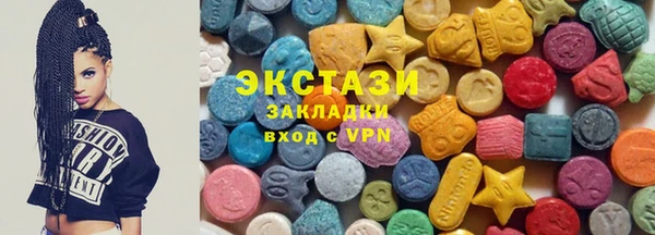 молекула духа Вязники