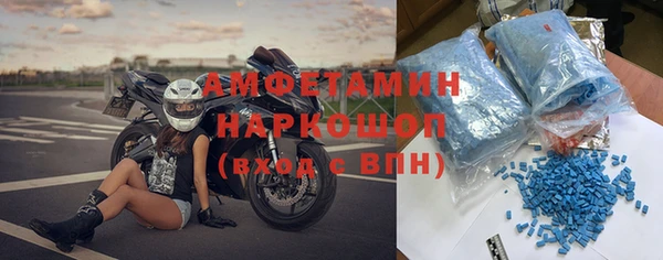 молекула духа Вязники