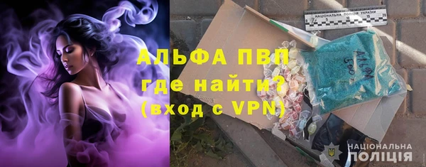 шишки Сафоново