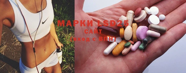 молекула духа Вязники