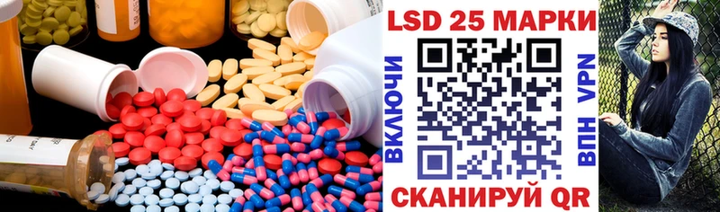LSD-25 экстази кислота  Гусиноозёрск 