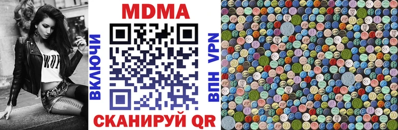 MDMA VHQ Гусиноозёрск