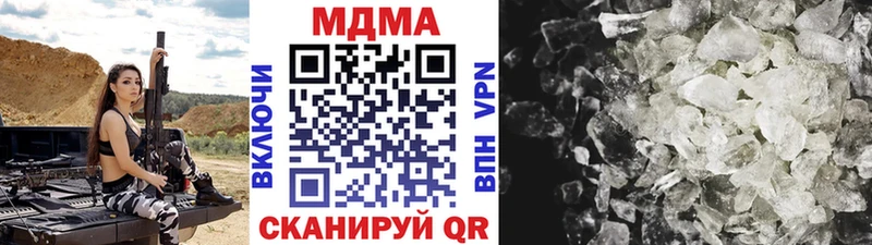 MDMA crystal хочу наркоту Гусиноозёрск