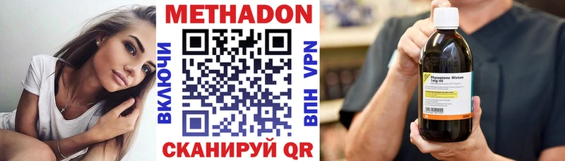 это Telegram Гусиноозёрск МЕТАДОН мёд как найти закладки